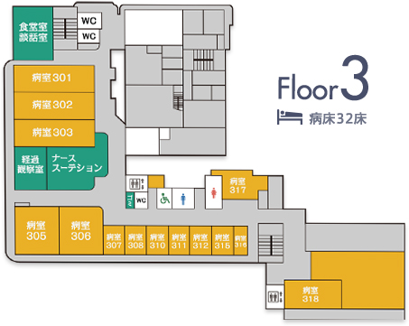 3F 回復期リハビリ病棟